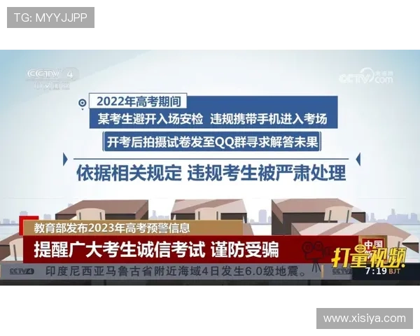 皇冠正规官网信誉保障，赢得广大玩家的信赖与支持