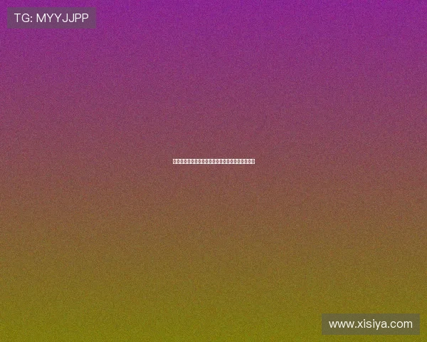 奥门皇冠：澳门皇冠赌场的娱乐项目与博彩体验指南