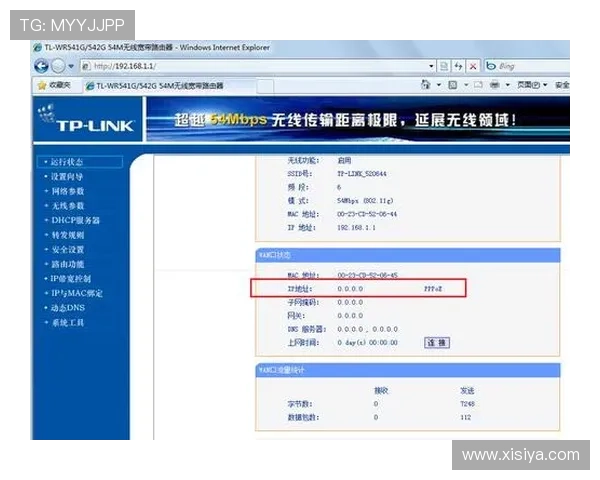 手机皇冠登陆ip地址查询方法详解让你轻松找到正确的登录IP地址 手机皇冠登陆ip地址查询方法详解让你轻松找到正确的登录IP地址