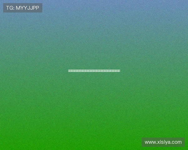 澳门皇冠备用平台官网全面升级，带来更优质的用户体验和丰富的游戏选择