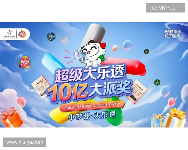 皇冠体彩app下载官网提供的体彩资讯与中奖信息实时更新，助您把握每次投注机会