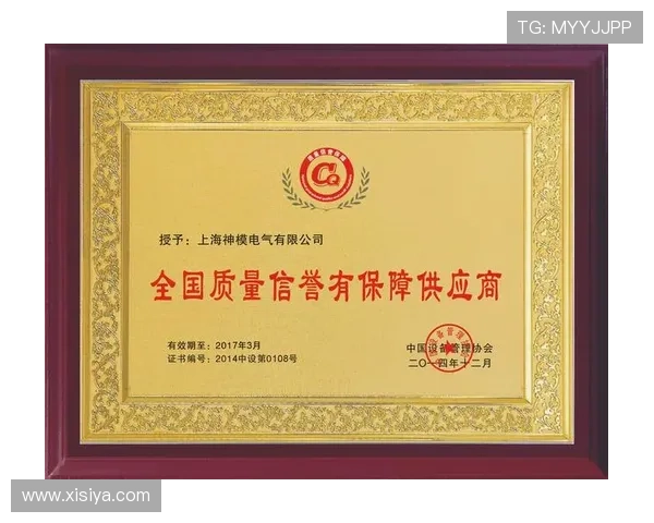 皇冠博彩用户评价优良,信誉保障让您无忧畅玩每一场比赛 皇冠博彩用户评价优良,信誉保障让您无忧畅玩每一场比赛