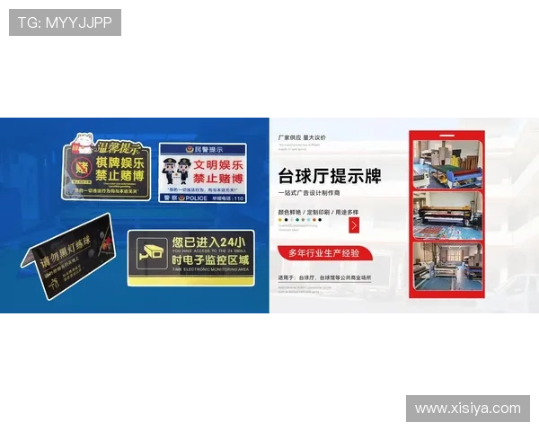 皇冠地址平台最新入口，保障用户隐私与资金安全的优质选择