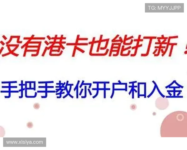 皇冠开户下载官网官方平台，支持多种支付方式快速入金