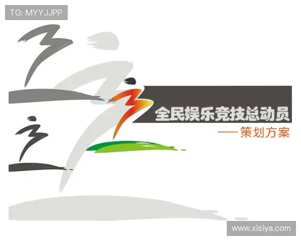 皇冠游戏娱乐体育：打造全民娱乐新潮流的领先品牌解析