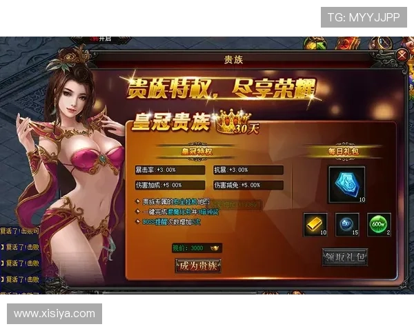 皇冠注册游戏流程详解,快速掌握注册步骤实现无障碍游戏体验 皇冠注册游戏流程详解,快速掌握注册步骤实现无障碍游戏体验