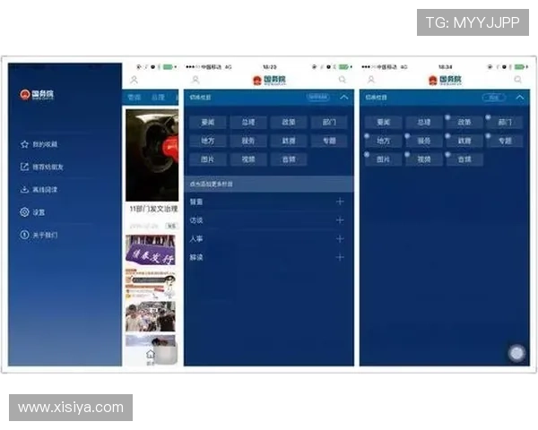 皇冠登录入口wapp下载官方正版，优质安全的皇冠登录入口wapp下载资源推荐