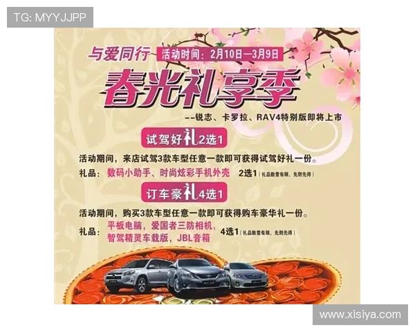 新豪国际官网优惠活动持续更新为玩家带来更多实惠与礼遇 新豪国际官网优惠活动持续更新为玩家带来更多实惠与礼遇