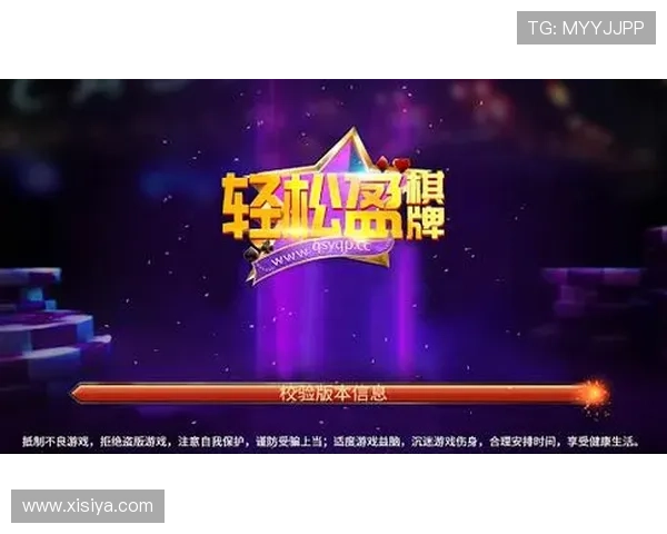 澳门皇冠电游游戏最新优惠活动助你轻松赢取丰厚奖金