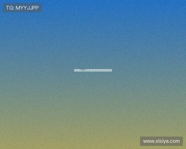 皇冠体育app多平台同步登录体验提升和流畅度分析