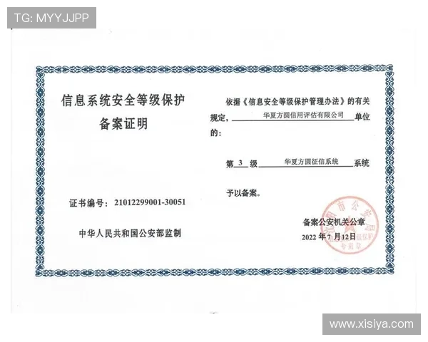 皇冠信用网多年来专业为用户提供便捷的信用信息查询和信誉评估服务 皇冠信用网多年来专业为用户提供便捷的信用信息查询和信誉评估服务