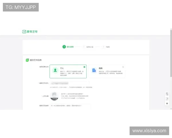 皇冠官方网官网注册流程详解及账号安全保护措施 皇冠官方网官网注册流程详解及账号安全保护措施