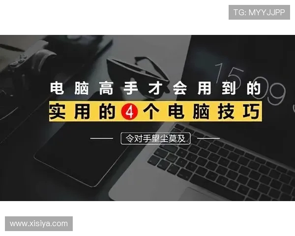 皇冠官方app官网用户注册方法,注册流程详解以及账号绑定和登录技巧助你快速上手 皇冠官方app官网用户注册方法,注册流程详解以及账号绑定和登录技巧助你快速上手