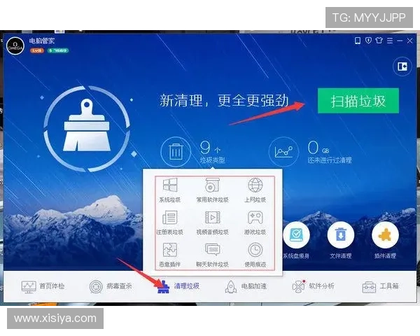 皇冠旗舰厅客户端在哪版本更新内容介绍让您第一时间掌握新功能