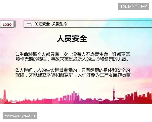 皇冠新体育app安全保障措施确保用户账号信息安全无忧