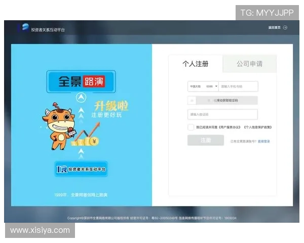 皇冠登录app登录最新版本更新内容解析带来更流畅的登录体验及功能优化