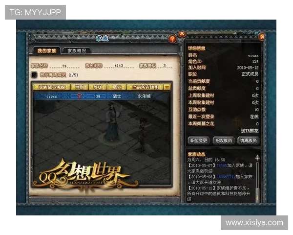 永乐高游戏官网安全登录指南,保障你的账号安全与游戏体验 永乐高游戏官网安全登录指南,保障你的账号安全与游戏体验