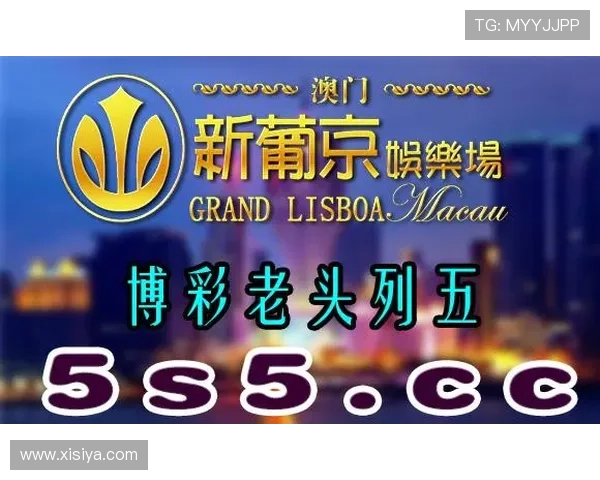 澳门娱乐城线上登陆平台优惠活动不断,丰富的彩金奖励和专属福利助您轻松赢取丰厚奖金 澳门娱乐城线上登陆平台优惠活动不断,丰富的彩金奖励和专属福利助您轻松赢取丰厚奖金