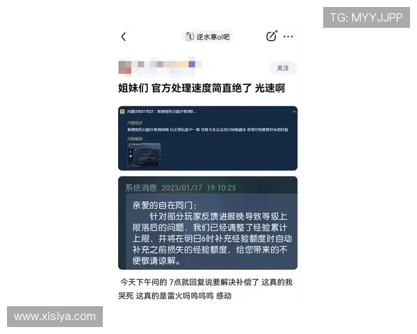 澳门总统国际多渠道客服支持体系介绍确保玩家问题及时得到解决 澳门总统国际多渠道客服支持体系介绍确保玩家问题及时得到解决