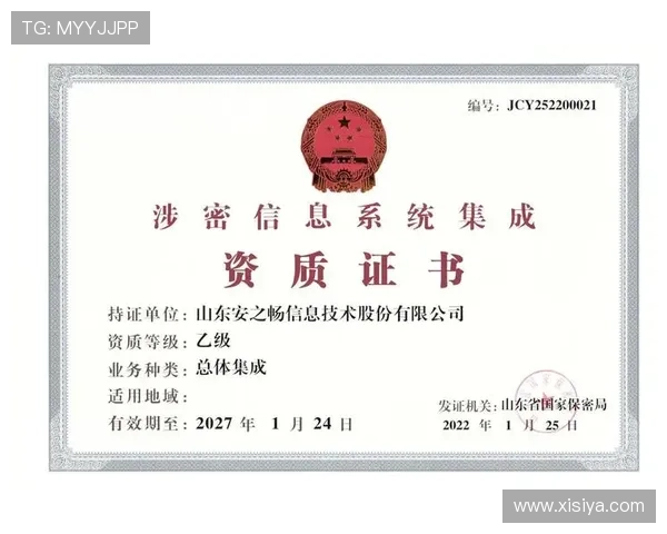 澳门皇冠注册平台保障用户资金安全，采用先进技术确保个人信息绝对保密