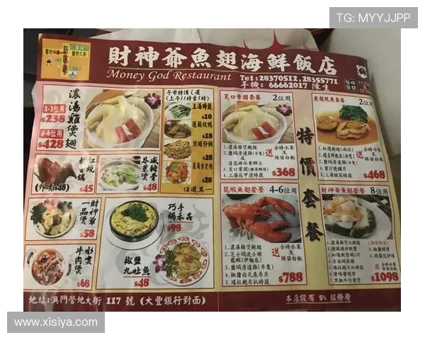 澳门财神线上官方入口优惠活动介绍,帮助玩家把握每一次赢取大奖的机会 澳门财神线上官方入口优惠活动介绍,帮助玩家把握每一次赢取大奖的机会