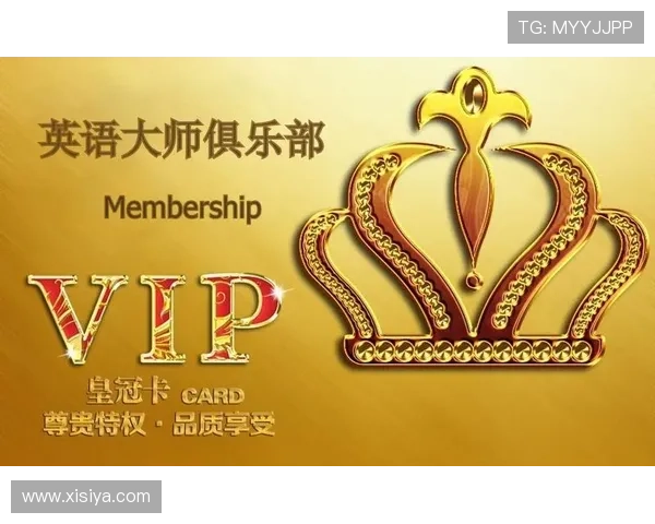 皇冠会员登录入口官方最新入口地址及详细操作指南,帮助用户快速顺利登录享受会员专属权益 皇冠会员登录入口官方最新入口地址及详细操作指南,帮助用户快速顺利登录享受会员专属权益